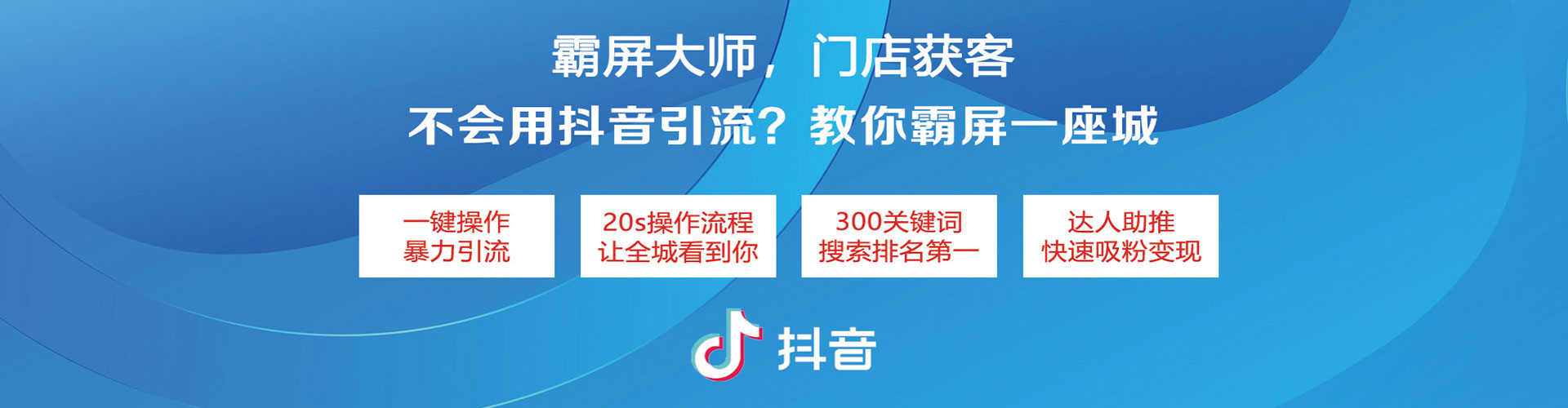 内湖sem推广